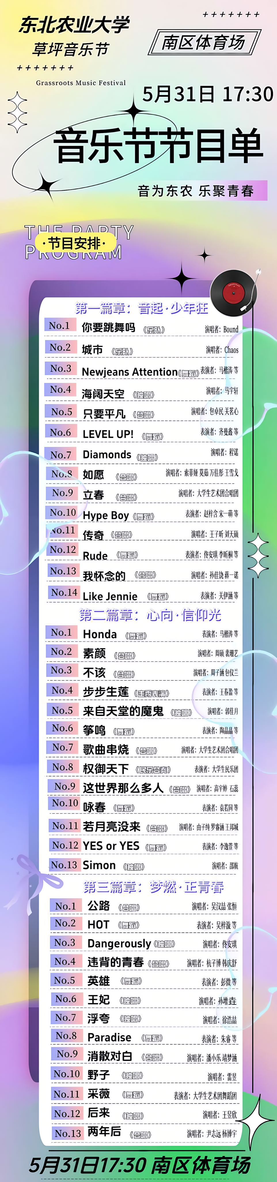 5A34D3