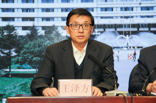 王泽方主持报告会