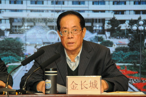 金长城做报告