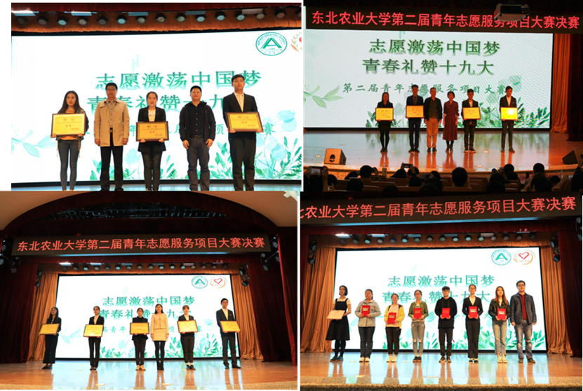 http://www.neau.edu.cn/nubg_image007.png